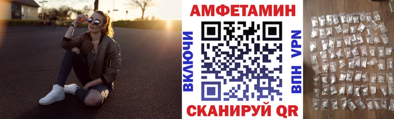 shop телеграм  Плёс  АМФЕТАМИН Розовый 