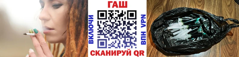 ГАШ гашик где продают наркотики Плёс