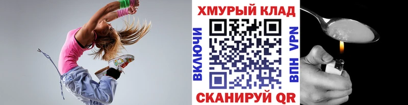 ГЕРОИН афганец  даркнет клад  Плёс 