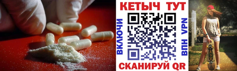 Кетамин VHQ продажа наркотиков Плёс