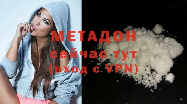 амф Гусиноозёрск