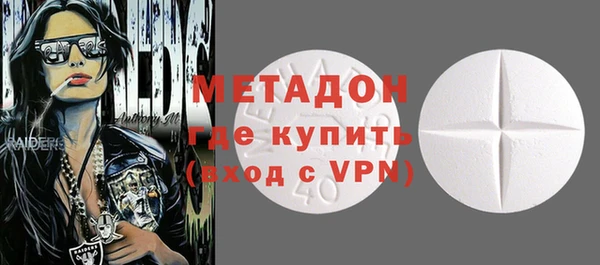 амф Гусиноозёрск