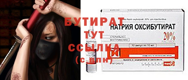 меф Гусев