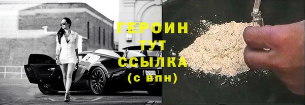 меф Гусев