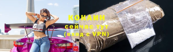прущая мука Гусь-Хрустальный