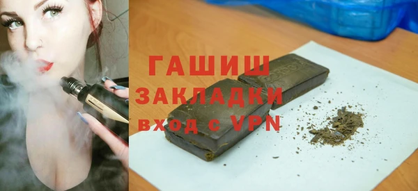 прущая мука Гусь-Хрустальный