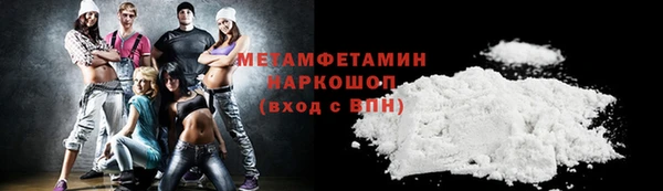амф Гусиноозёрск