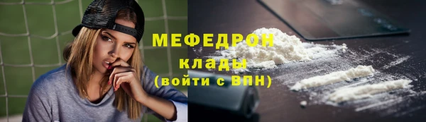 прущая мука Гусь-Хрустальный