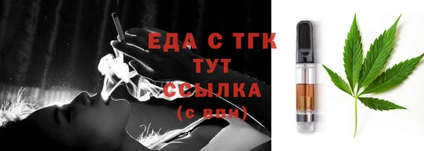 амф Гусиноозёрск