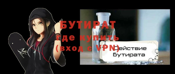 прущая мука Гусь-Хрустальный