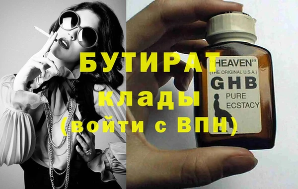 меф Гусев