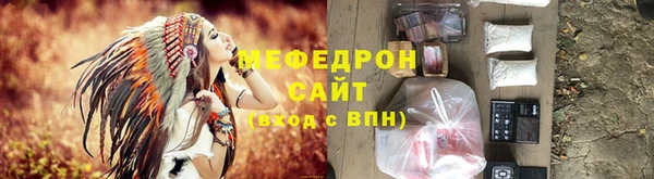 амфетамин Чердынь