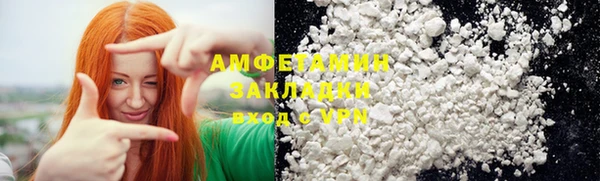 амф Гусиноозёрск