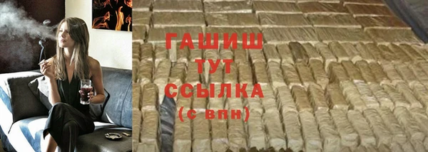 прущая мука Гусь-Хрустальный
