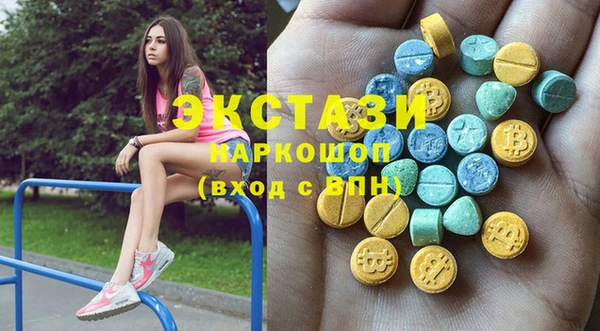 меф Гусев