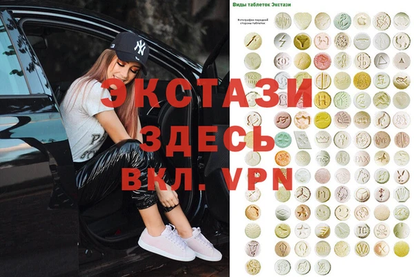 прущая мука Гусь-Хрустальный