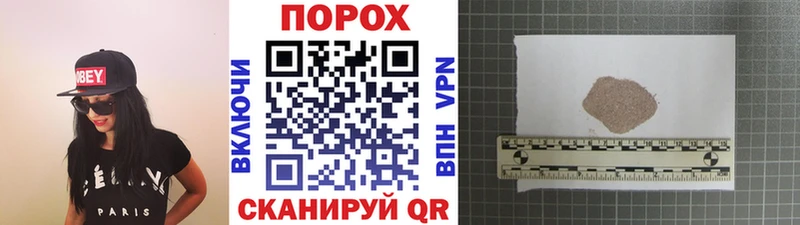 цены Плёс блэк спрут это формула Метамфетамин Methamphetamine