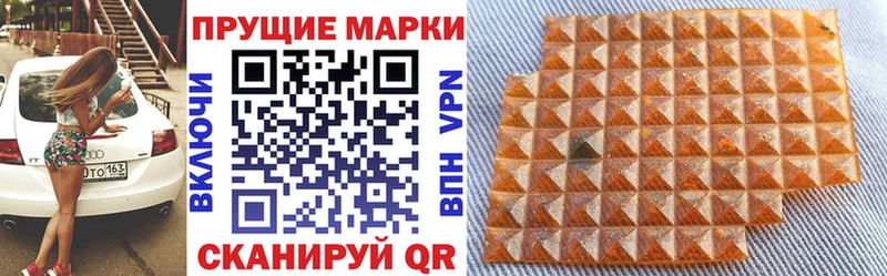 цена   Плёс  Наркотические марки 1,5мг 