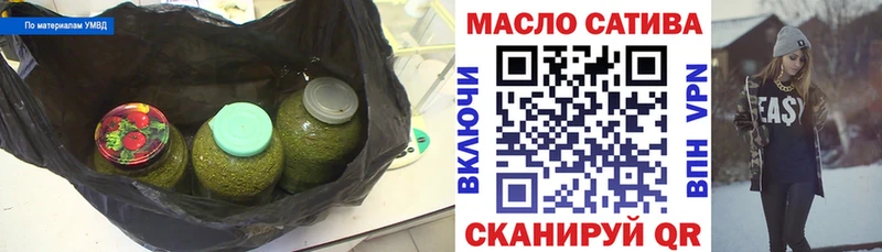ТГК жижа  mega tor  Плёс 