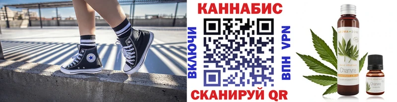 Каннабис гибрид  Плёс 